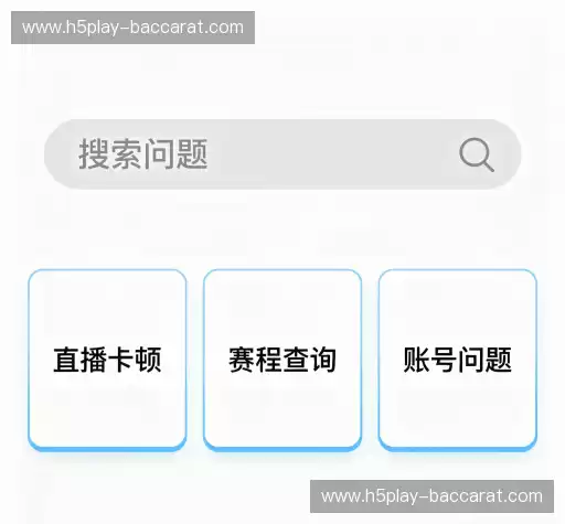 问题解答区